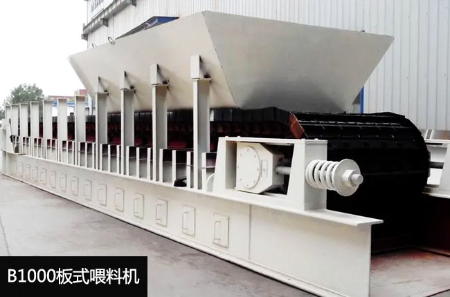 B1000��ʽι�ϙC(j��)