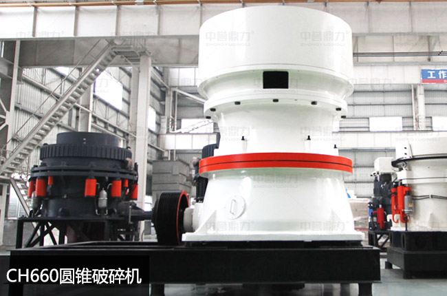 660�θ�Һ���A�F�����θ�660�A�F�C