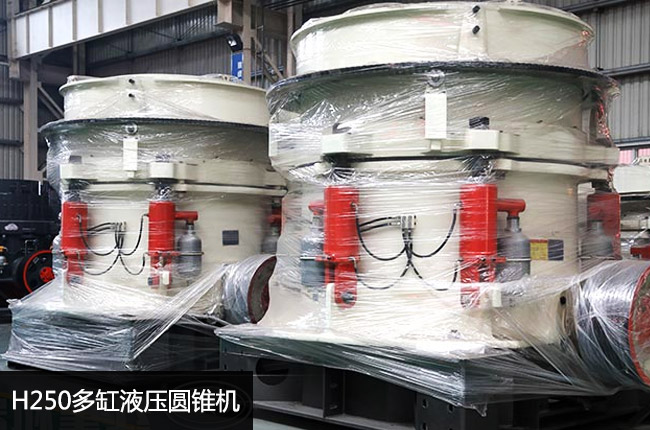 H250���Һ���A�F�C(j��)