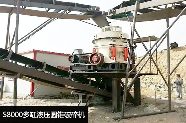 S8000���Һ���A�F����C(j��)