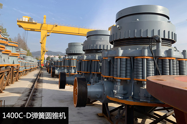 1400C-D���ɈA�F�C(j��)