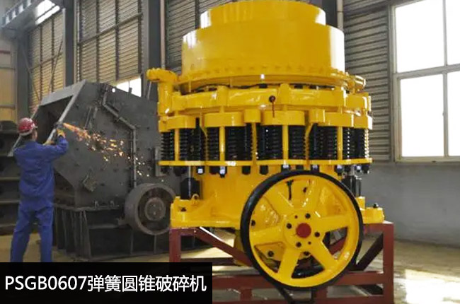 PSGB0607���ɈA�F����C(j��)