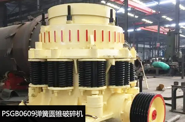 PSGB0609���ɈA�F����C(j��)