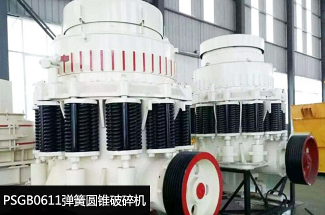 PSGB0611��(bi��o)��(zh��n)�͏��ɈA�F����C(j��)