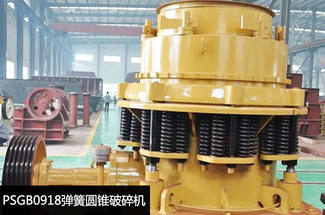 PSGB0918��(bi��o)��(zh��n)�͏��ɈA�F����C(j��)