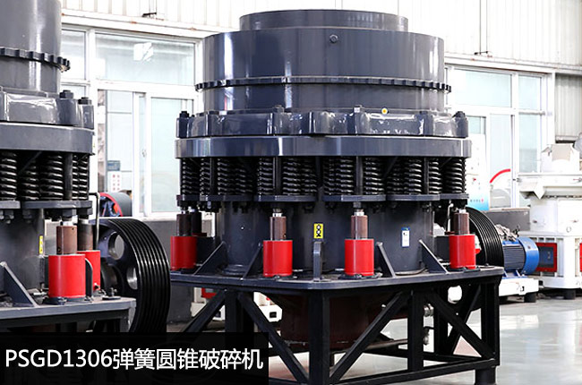 PSGD1306���ɈA�F