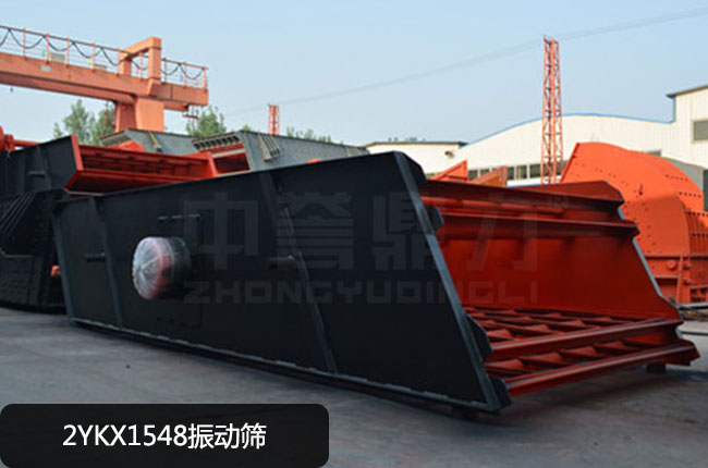 2YKX1548���(d��ng)�Y