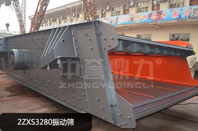 2ZXS3280���(d��ng)�Y