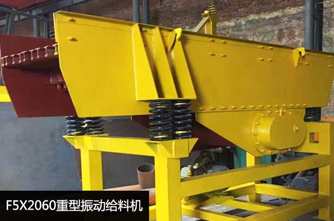 F5X2060�������(d��ng)�o�ϙC(j��)