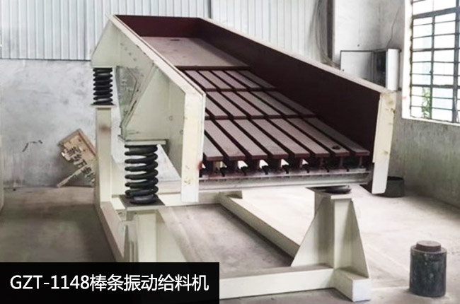 GZT-1148���(d��ng)�o�ϙC(j��)