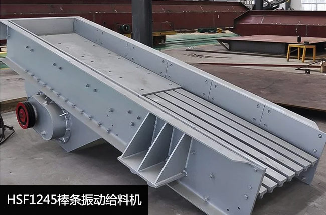 HSF1245���l��ӽo�ϙC(j��)