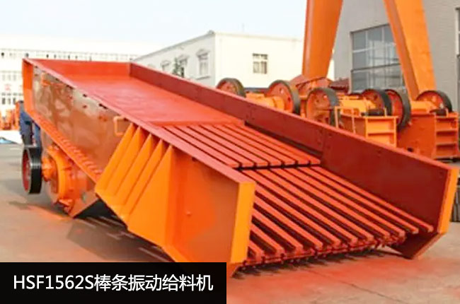 HSF1562S��ӽo�ϙC