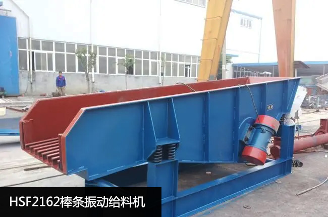 HSF2162���l��ӽo�ϙC(j��)