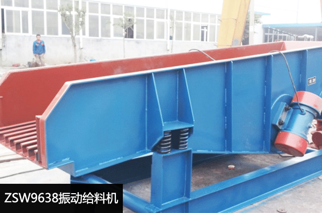 ZSW9638���(d��ng)�o�ϙC(j��)