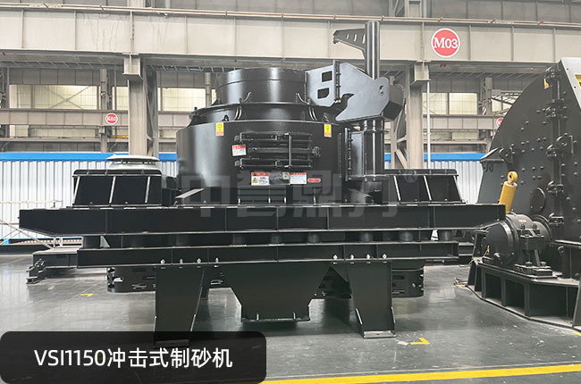 VSI1150�_��ʽ��ɰ�C