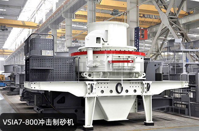 VSIA7-800�_����ɰ�C(j��)