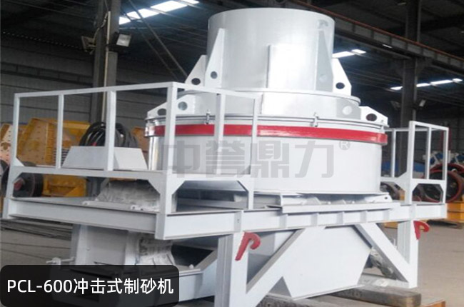 pcl-600�_��ʽ��ɰ�C(j��)