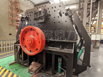 可逆錘式制砂機(jī)