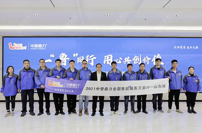 ɽ�|�f���л��(d��ng)�F(xi��n)��(ch��ng)