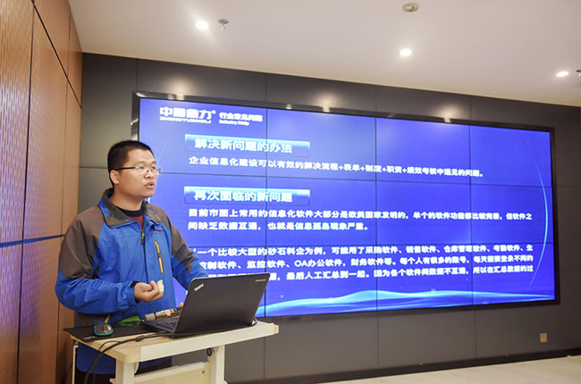 就公司財務(wù)管理等情況進行交流