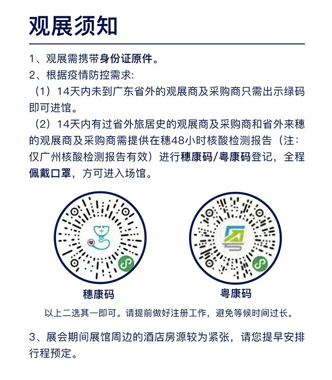 中譽(yù)鼎力參加第七屆廣州際砂石技術(shù)與設(shè)備展