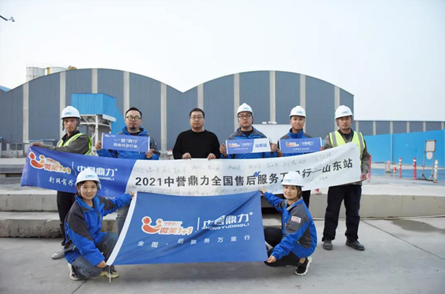 藍天衛(wèi)士環(huán)保材料負責人與中譽鼎力售后團隊合影留念