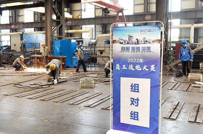 組對(duì)組 組對(duì)組