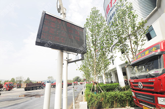 全自動(dòng)化定量裝車系統(tǒng) 全自動(dòng)化定量裝車系統(tǒng)