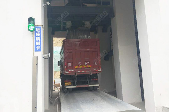 無人值守熟料自動裝車系統(tǒng) 無人值守熟料自動裝車系統(tǒng)