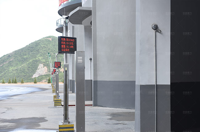 智能定量裝車系統(tǒng) 智能定量裝車系統(tǒng)