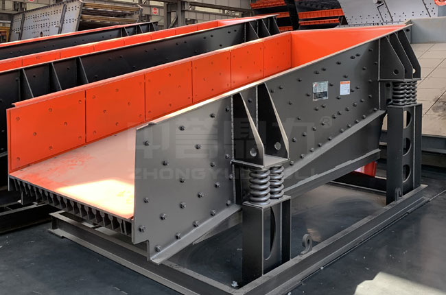 振動(dòng)給料機(jī)