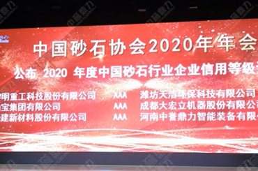 ���u���������Ї�ɰʯ�f(xi��)��2020�����