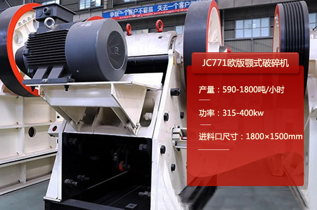 JC771�W���ʽ����C