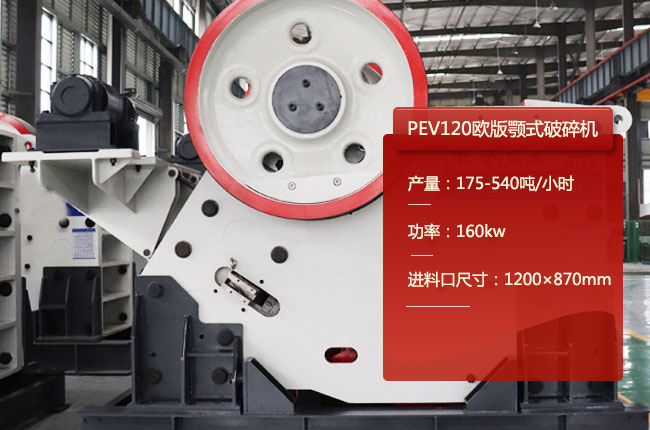 PEV120�W���ʽ����C