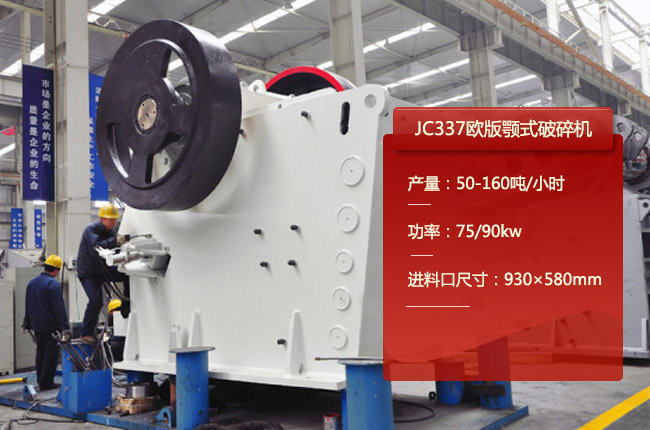 JC337�W���ʽ����C(j��)