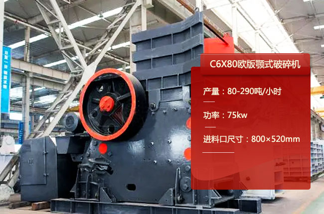 C6X80�W���ʽ����C