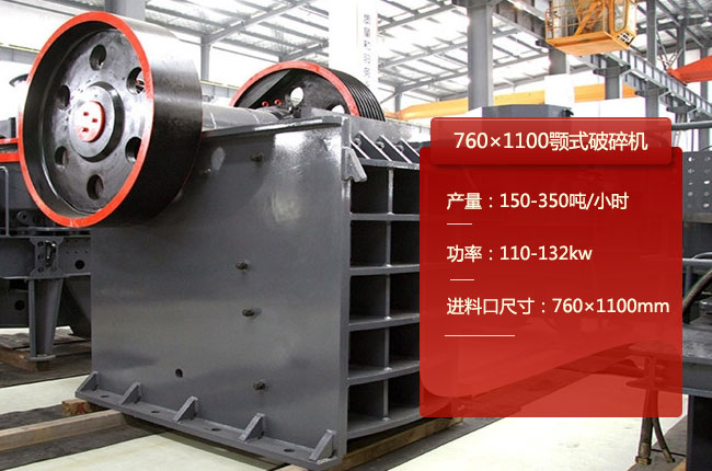 760��1100�ʽ����C