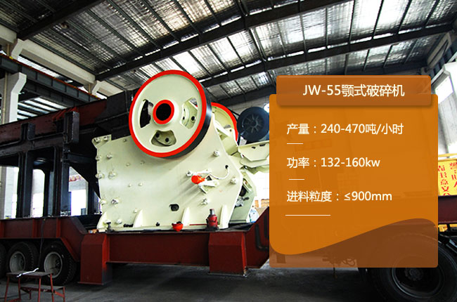 JW-55���ƙC(j��)