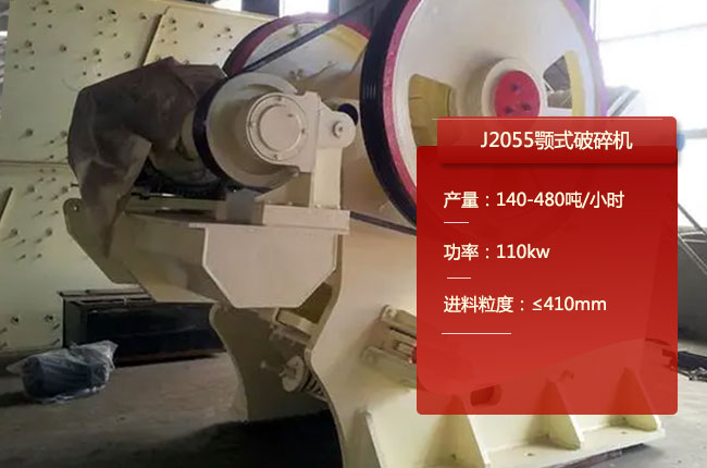 J2055������J2055�ʽ��ʯ�C(j��)