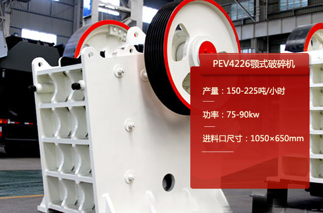 PEV4226������PEV4226��ʽ��ʯ�C