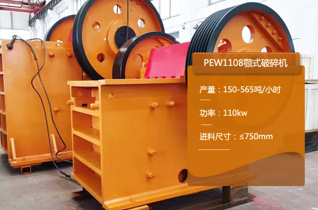 PEW1108�ʽ����C(j��)