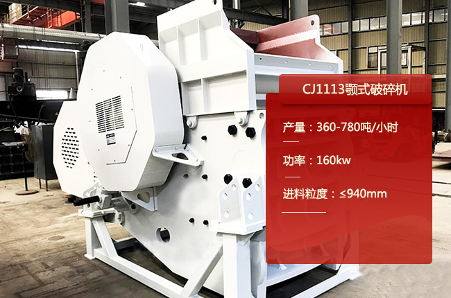 CJ1113�ʽ����C(j��)