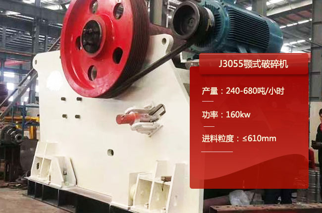 J3055������J3055��ʽ��ʯ�C(j��)