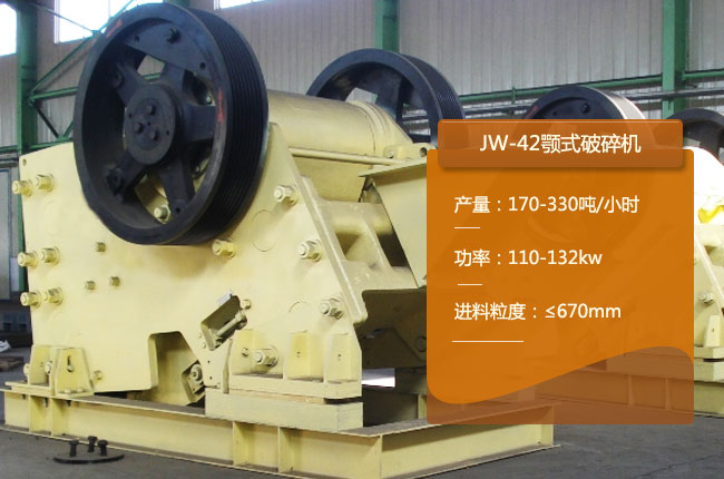 JW-42�ʽ����C(j��)