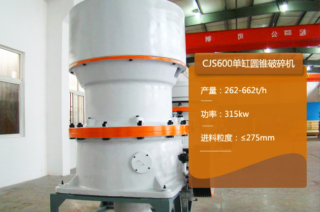 CJS600�θ׈A�F����CJS600�A�F����C(j��)