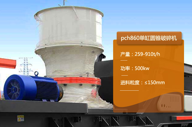 PCH860�θ׈A�F����C