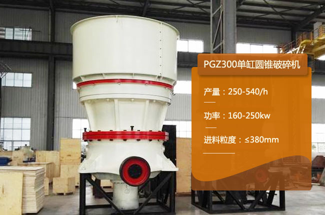 PGZ300�θ׈A�F����C(j��)