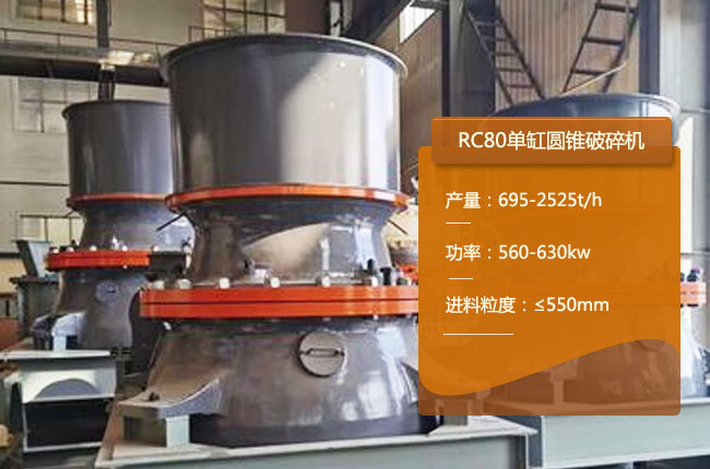 RC80�A�F����C