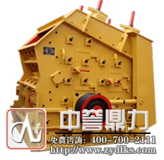 新鄉(xiāng)鼎力礦山設(shè)備有限公司-反擊式破碎機(jī)