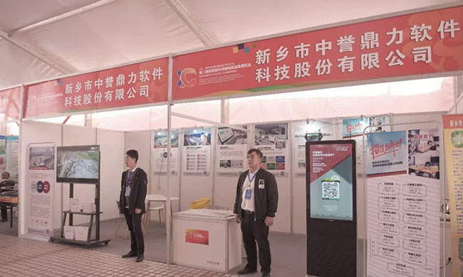 ���u(y��)����ܛ���Ƽ��ɷ����޹�˾չλ